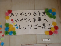 P3120001