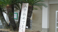 DSC05070