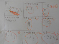 CIMG8892