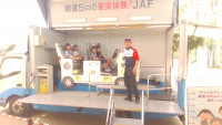WIN_20260618_14_44_14_Pro