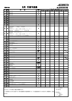 ５月行事予定（新聞社用) (5).pdfの1ページ目のサムネイル